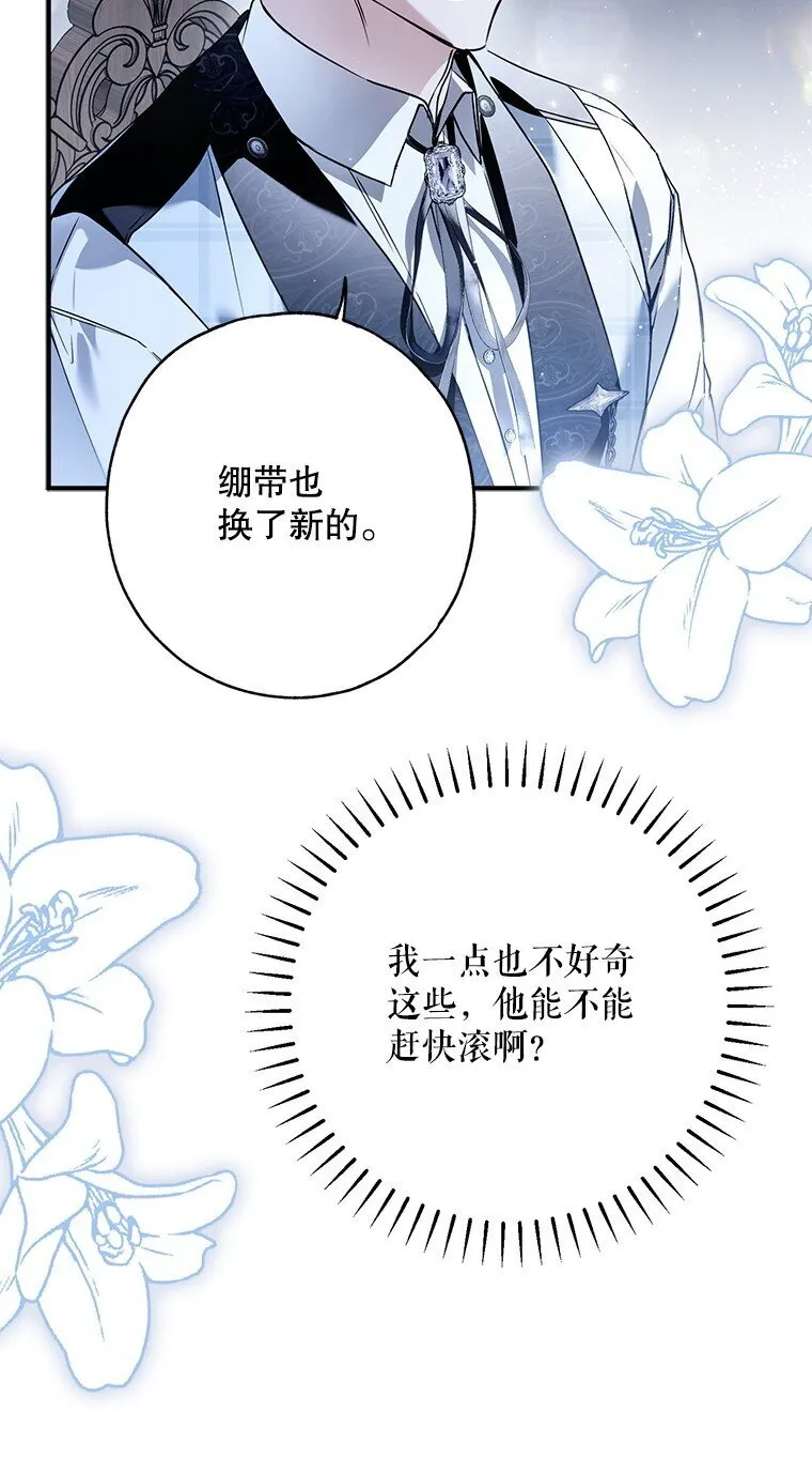 30. 亦幻亦真58