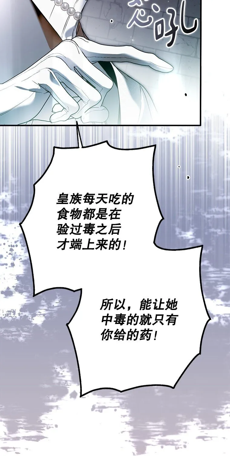 33. 虎何食子15