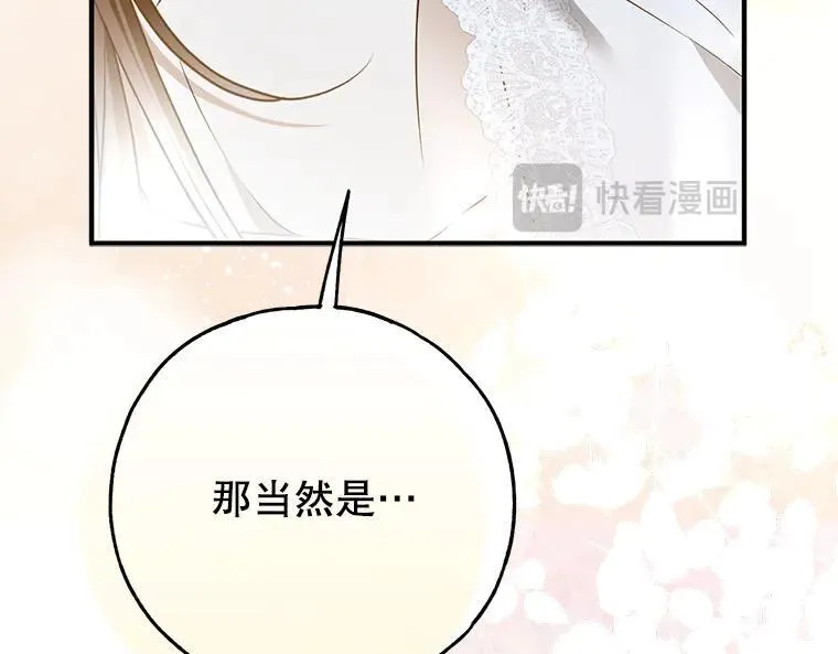 43.各怀鬼胎170