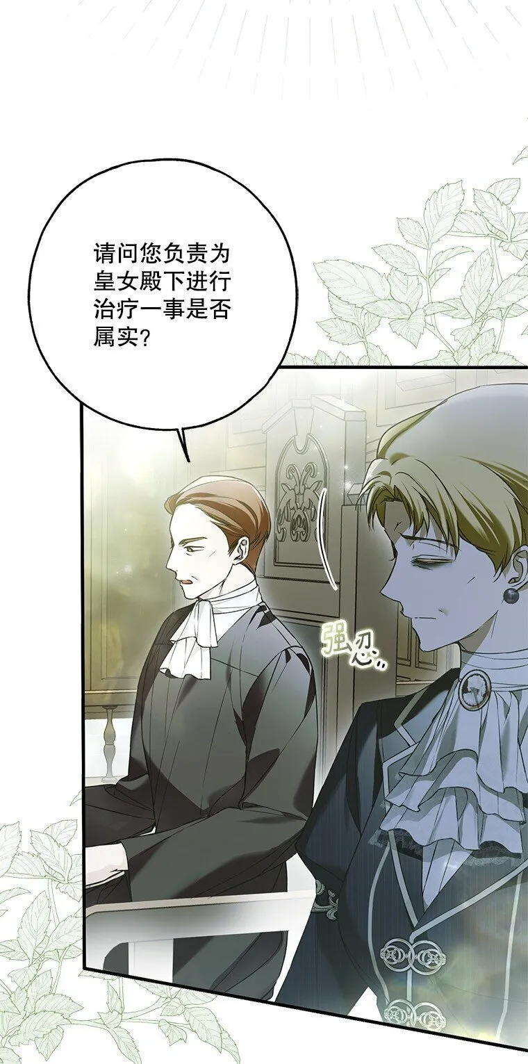 34. 公义沦丧8