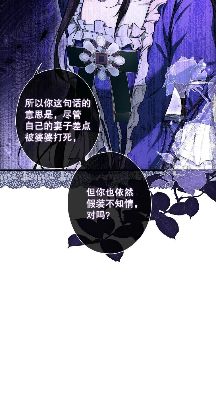 7. 笼外囚鸟16