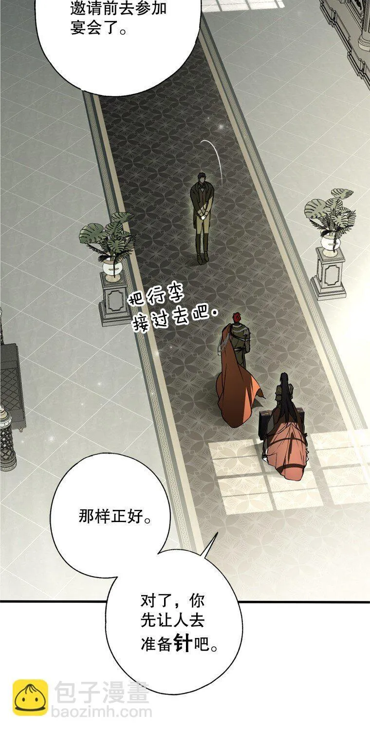 8. 暂住生机43