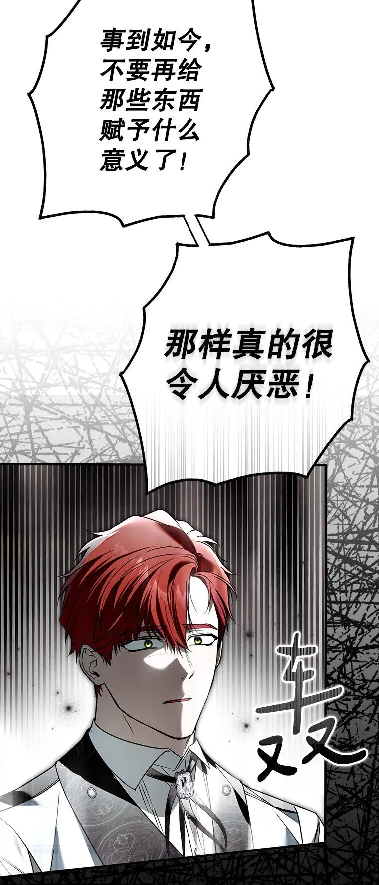 30. 亦幻亦真90