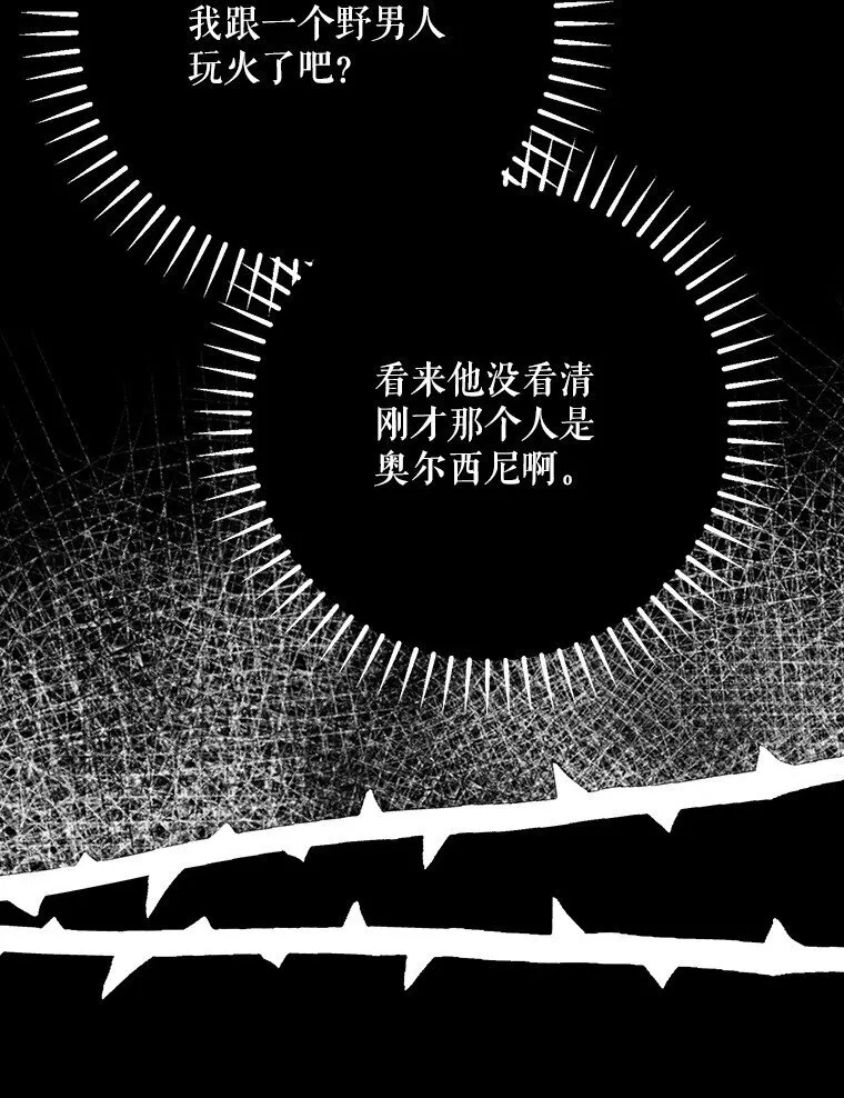 26 欲加之辞76