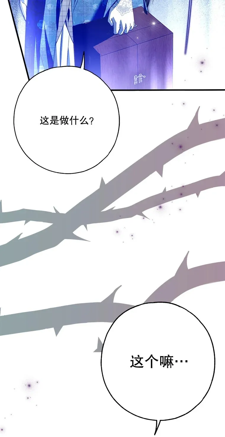 28. 行迹若狂45