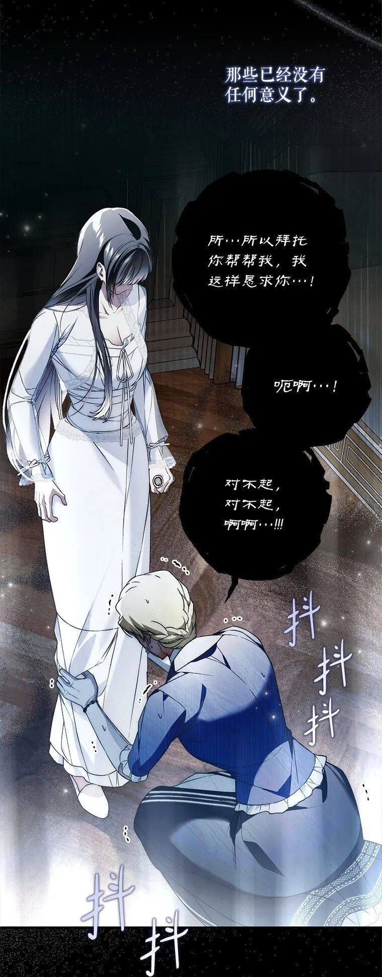 39. 三人成行21