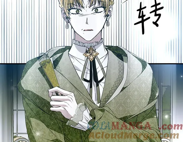 43.各怀鬼胎132