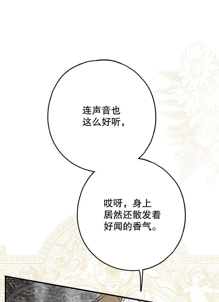 27. 贵人登临90