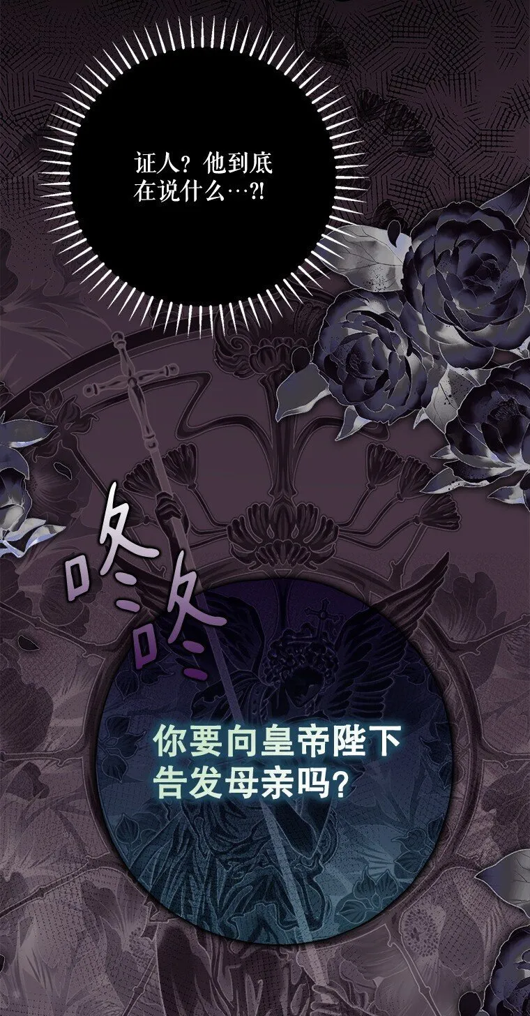 39. 三人成行85