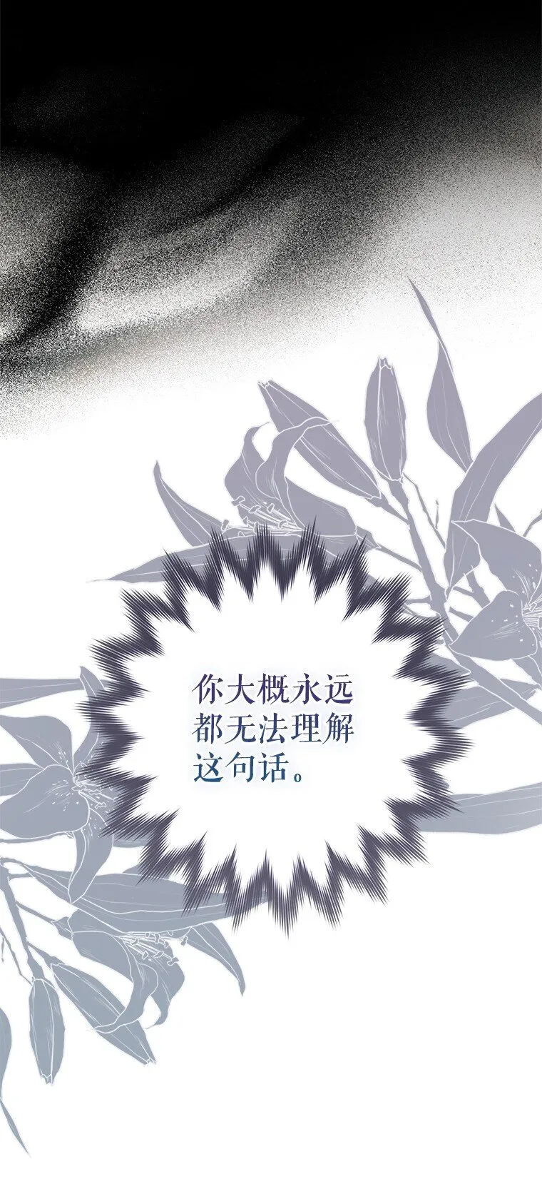 9. 重逢旧识10