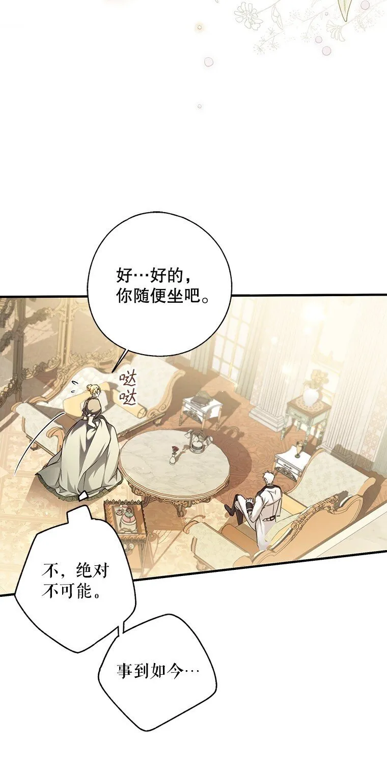 5. 医人医己5