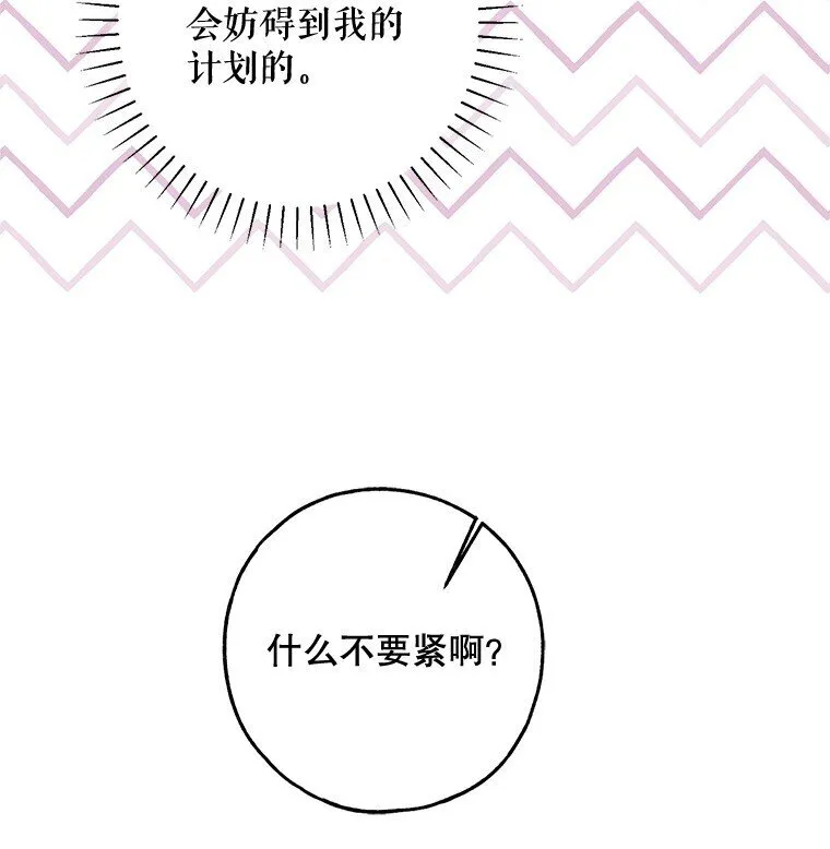 21. 宴间百态46