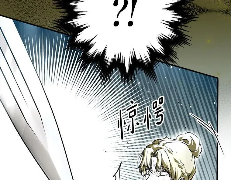 44.适逢救赎118