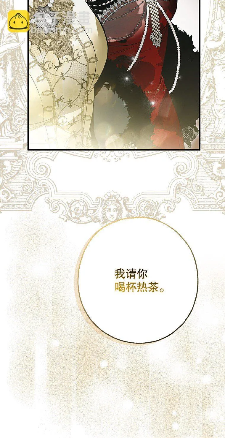 23. 别有所图51