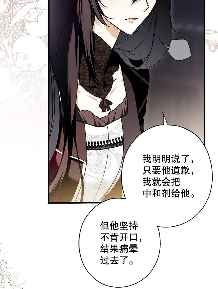 11. 谓之曰神5