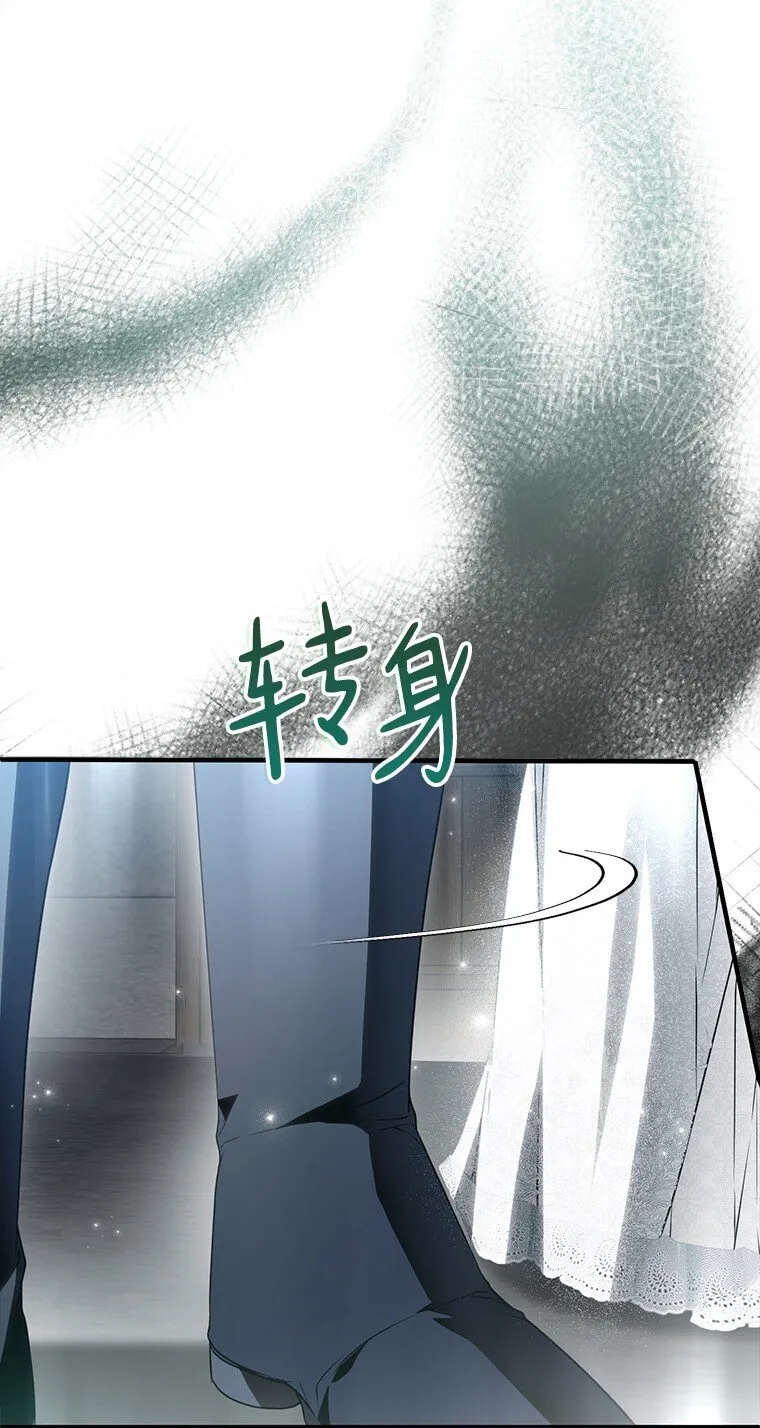 31. 冬城崩摧43