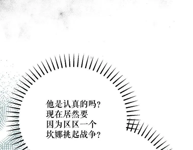 44.适逢救赎131