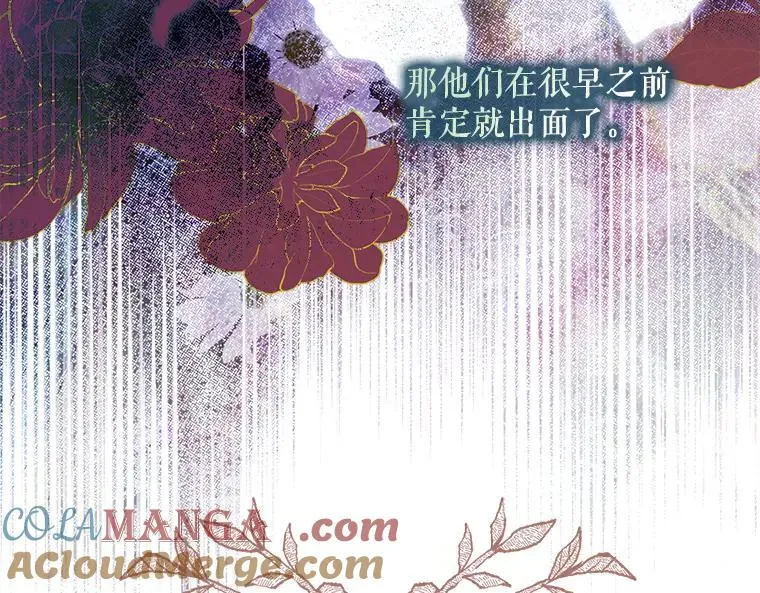 44.适逢救赎28