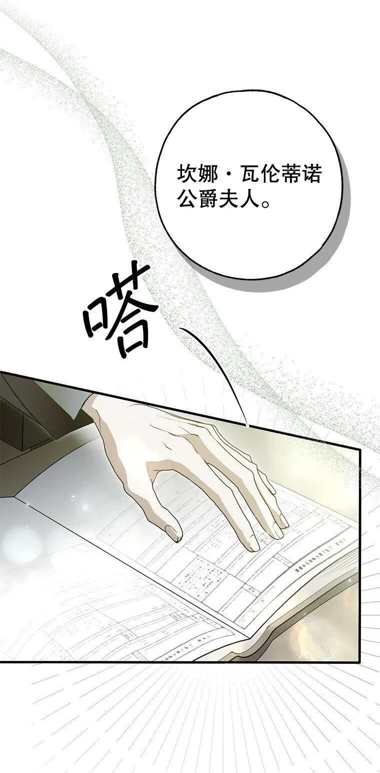 34. 公义沦丧7