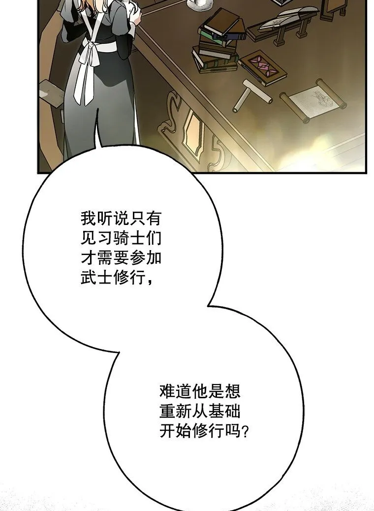 27. 贵人登临66