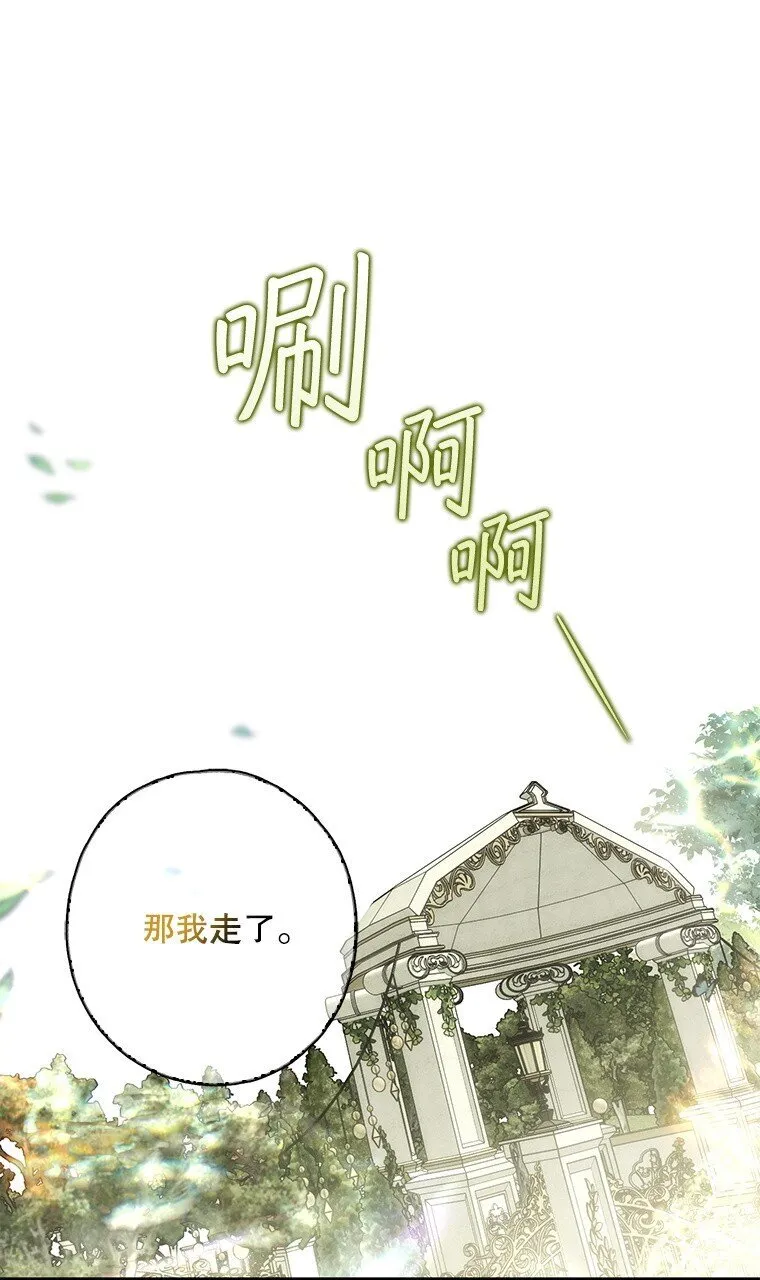 17. 善恶焉存79