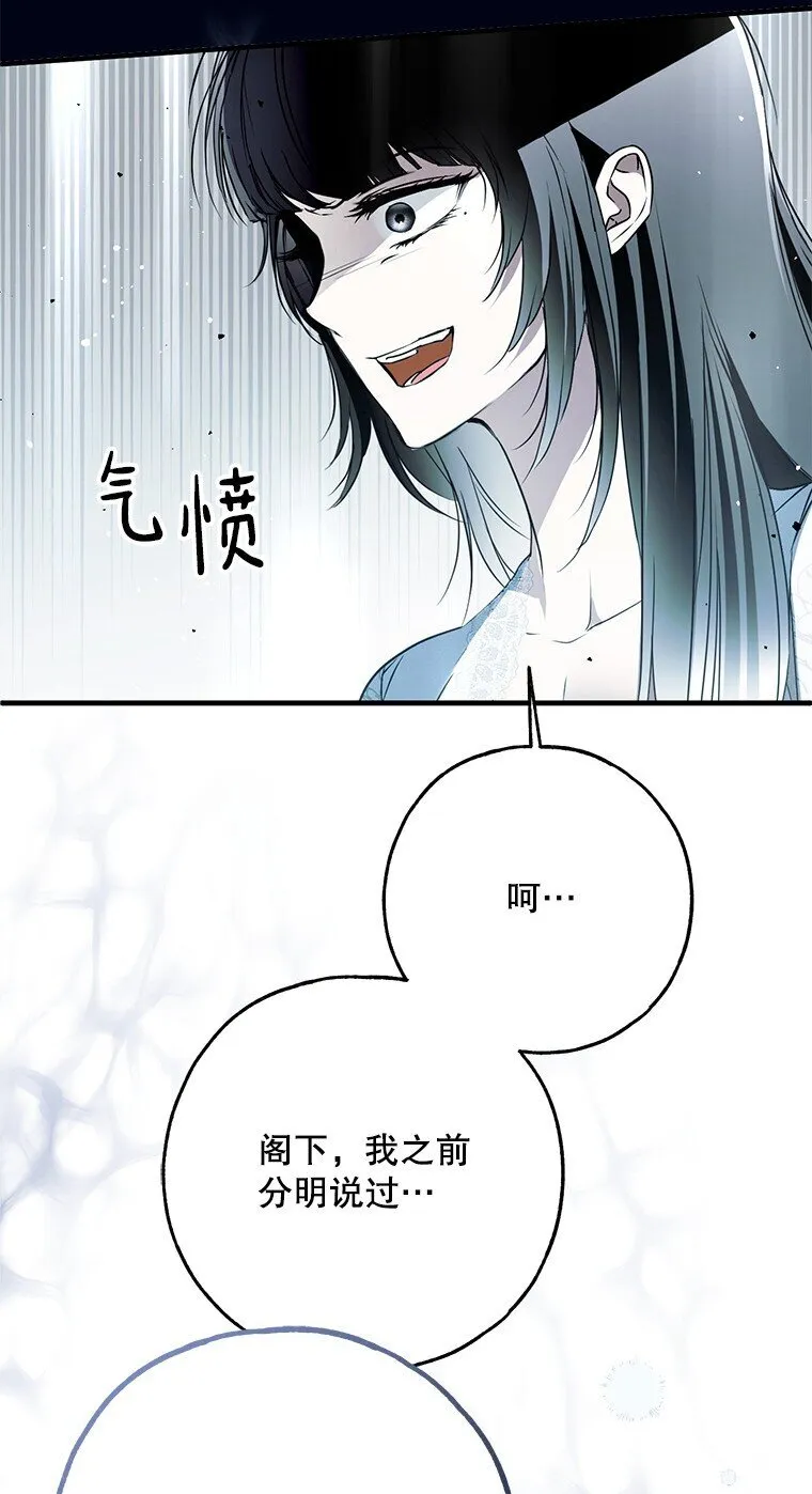 41. 斥诸理性21