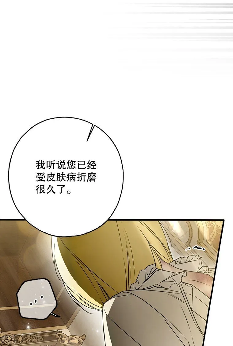 29. 医者仁心46