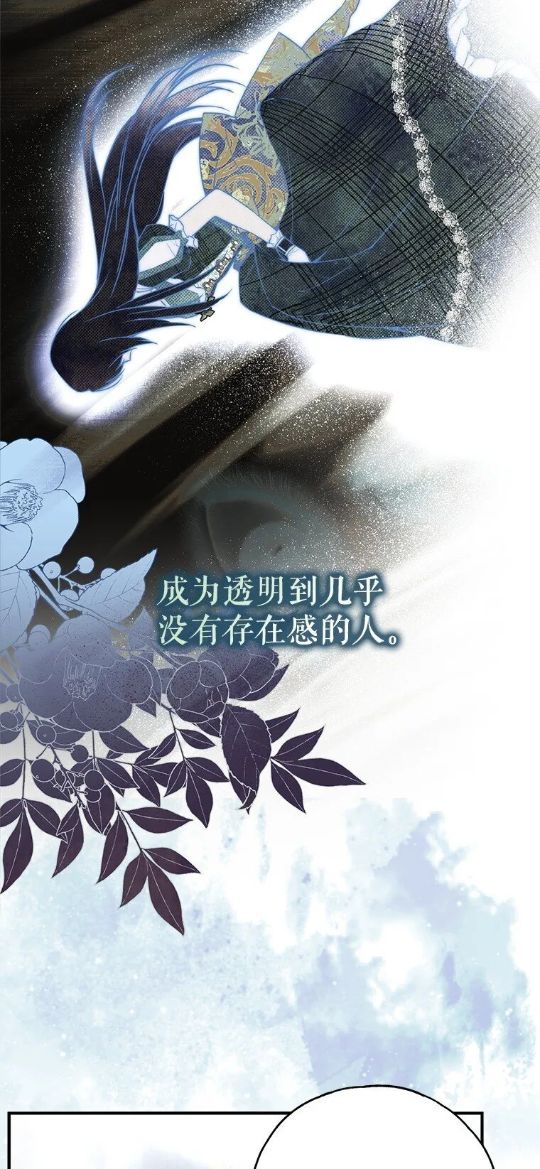 41. 斥诸理性30