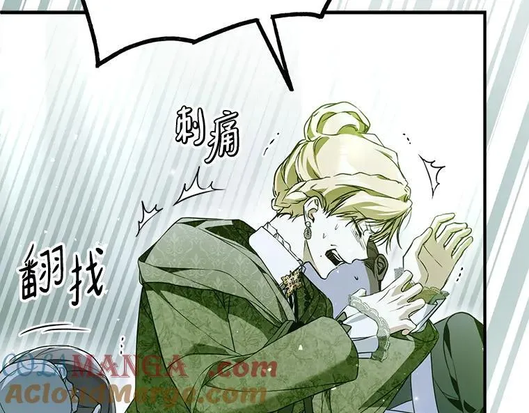 45.无声施虐8