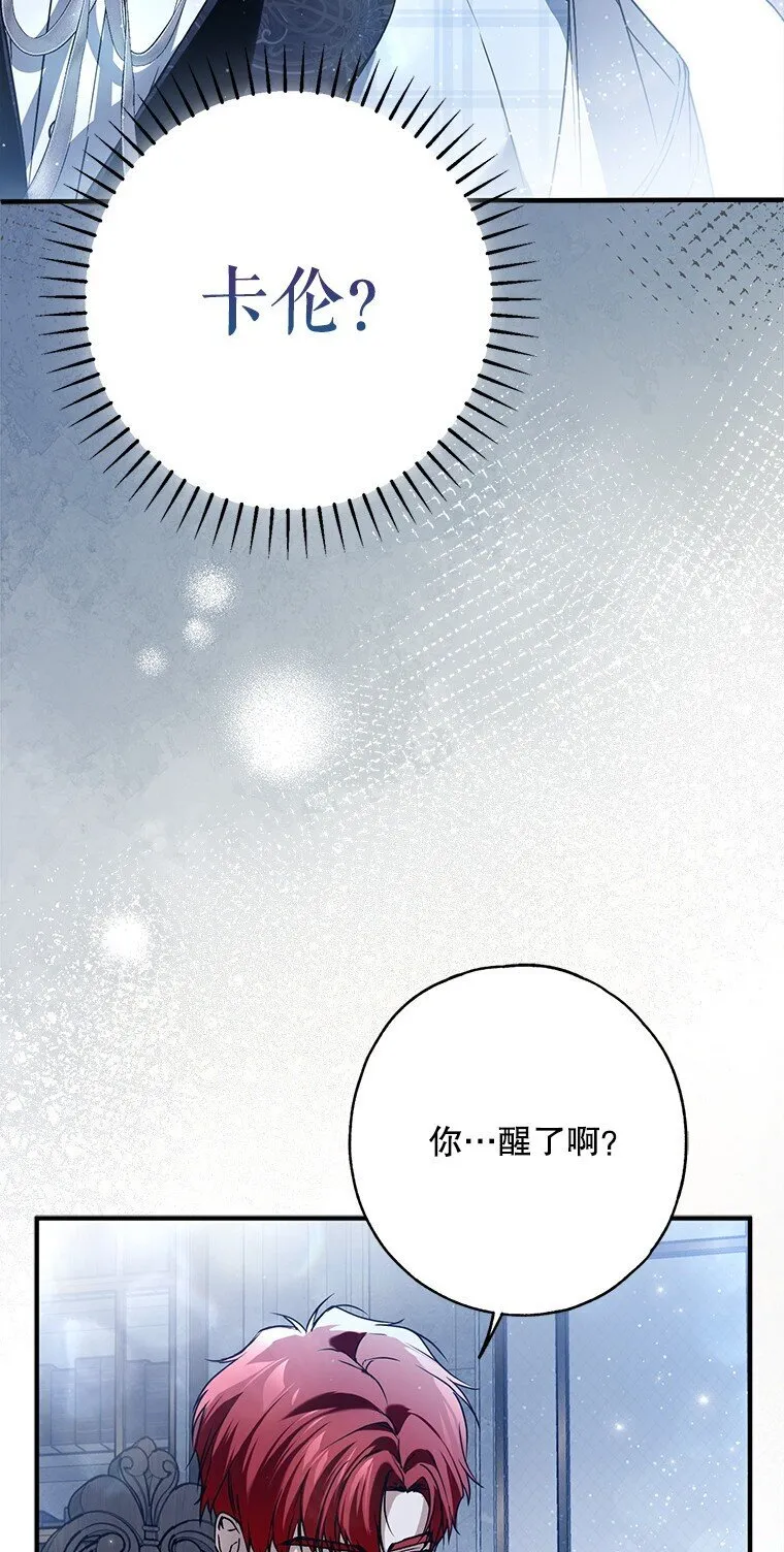 30. 亦幻亦真50