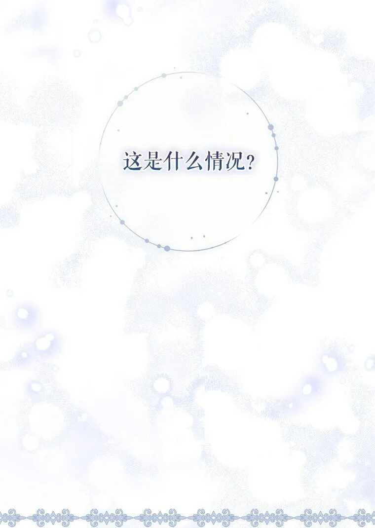 1. 如梦初醒3