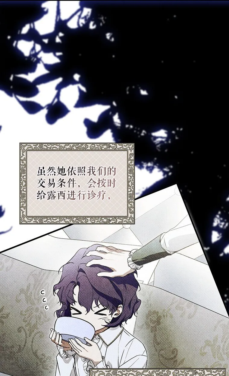 20. 墨若春临51