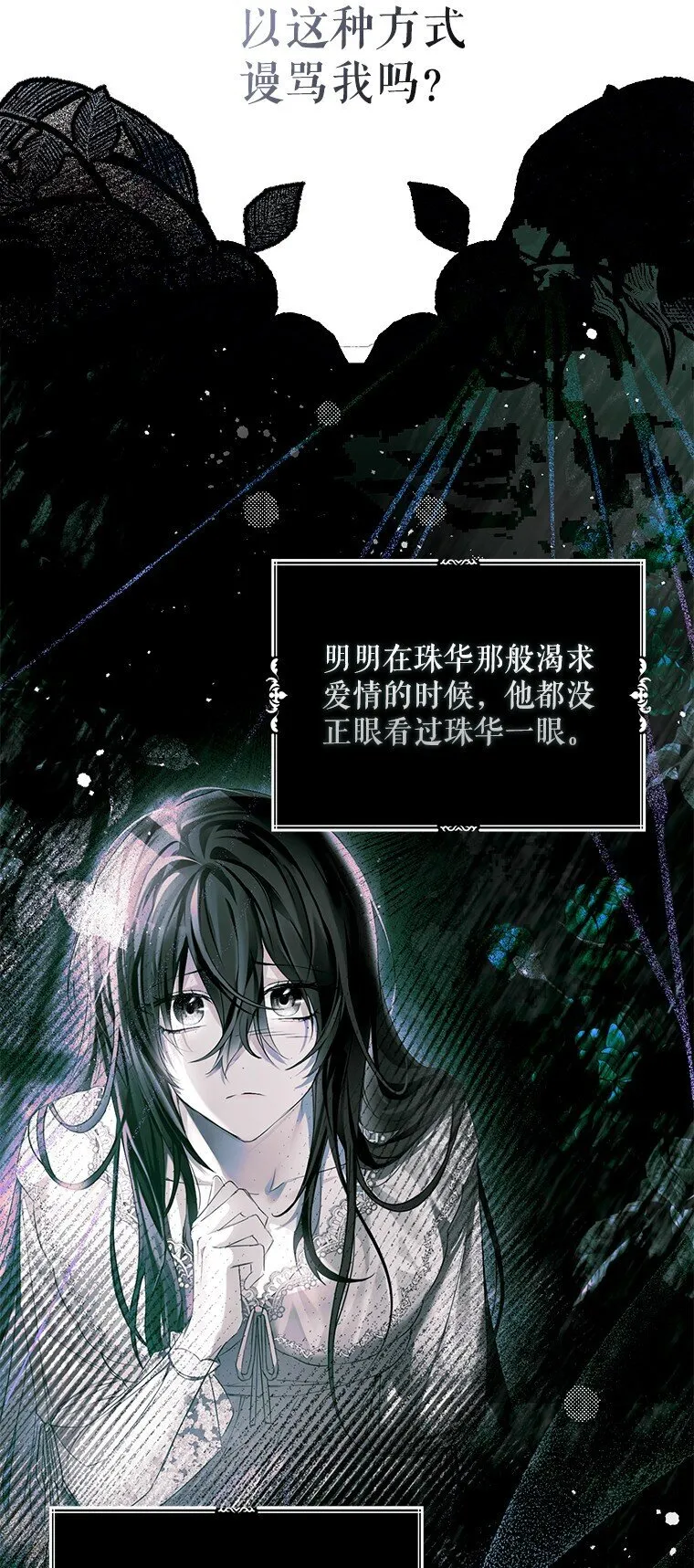 27. 贵人登临12