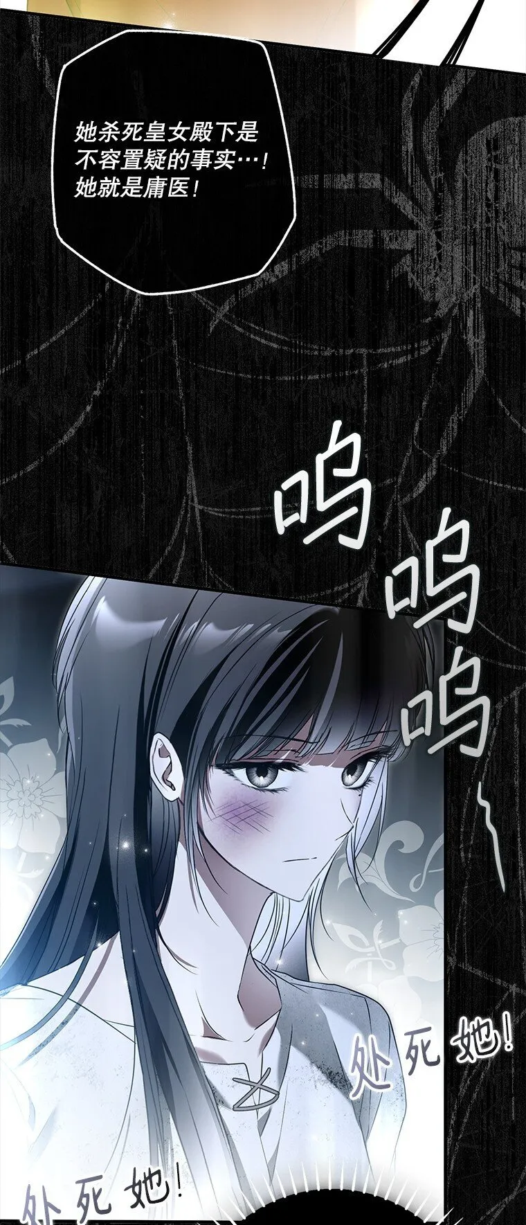 34. 公义沦丧60