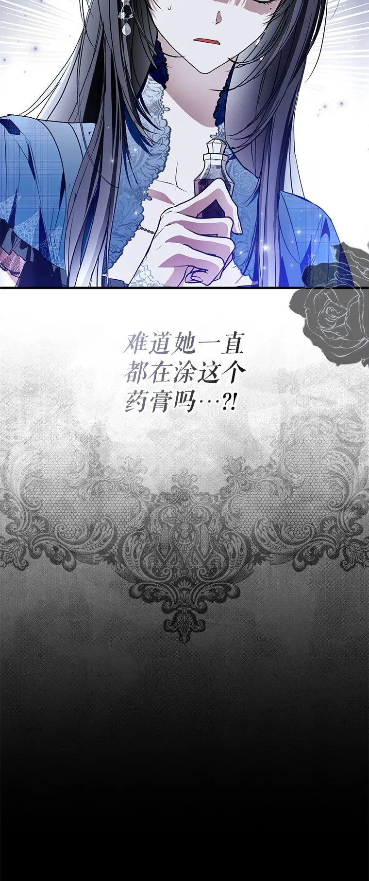 28. 行迹若狂100