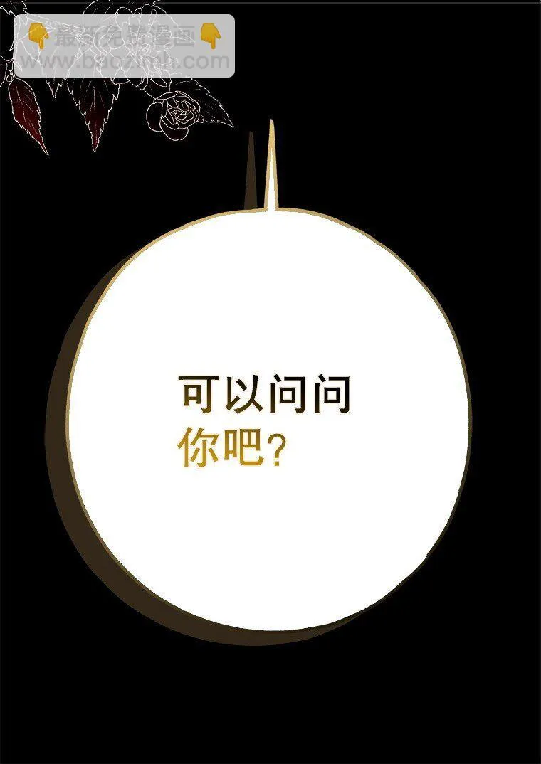 27. 贵人登临122