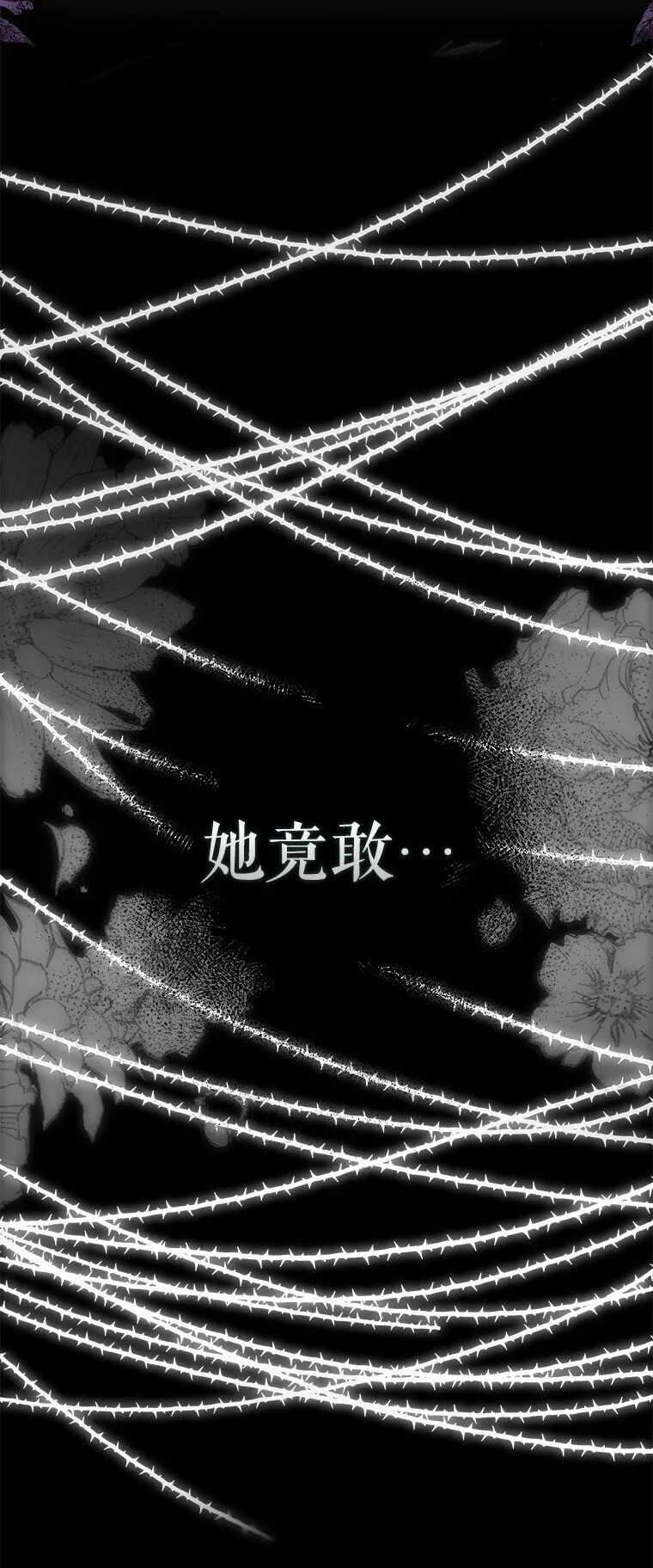 22. 微言蔑色65