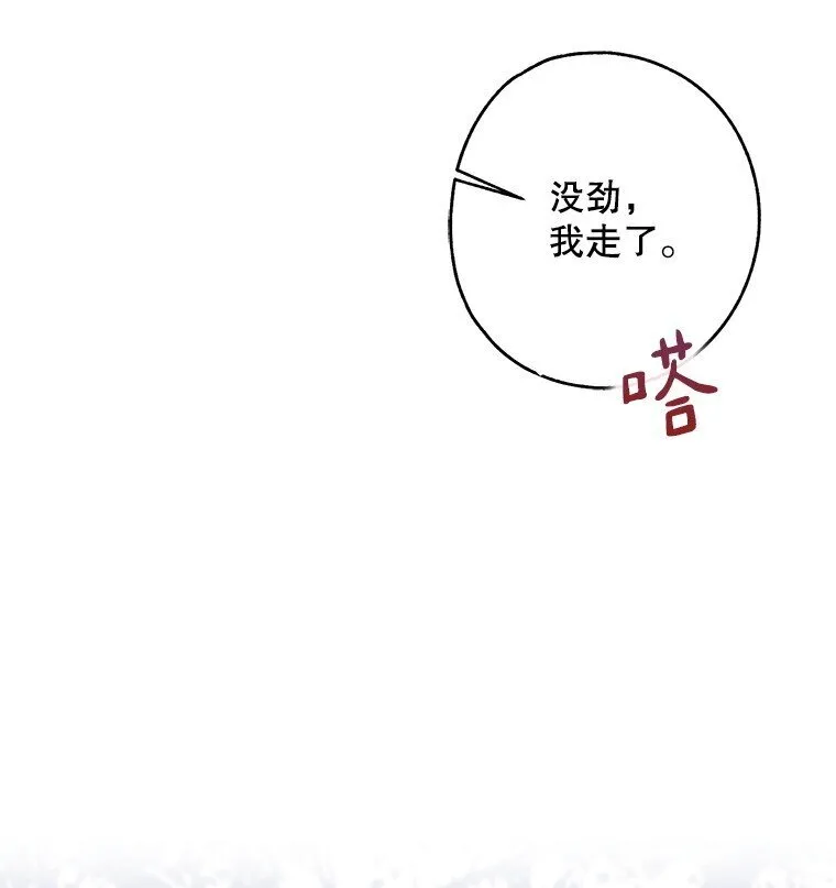 11. 谓之曰神78