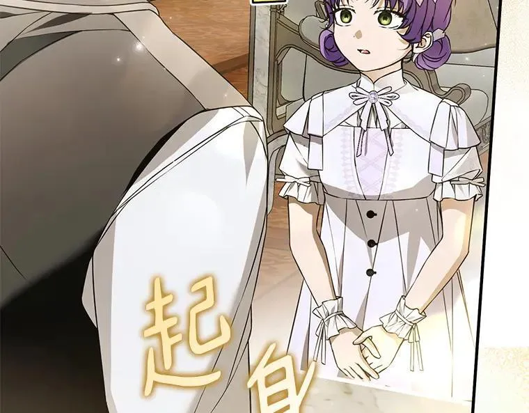 42.郁躁府邸 2201