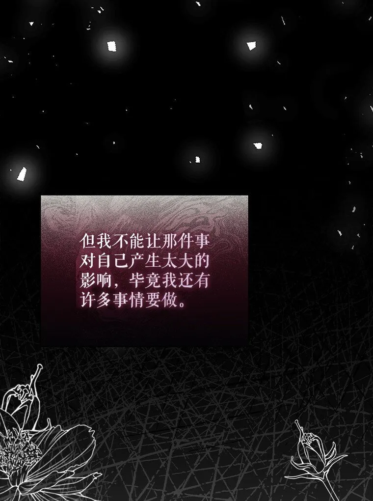 30. 亦幻亦真63