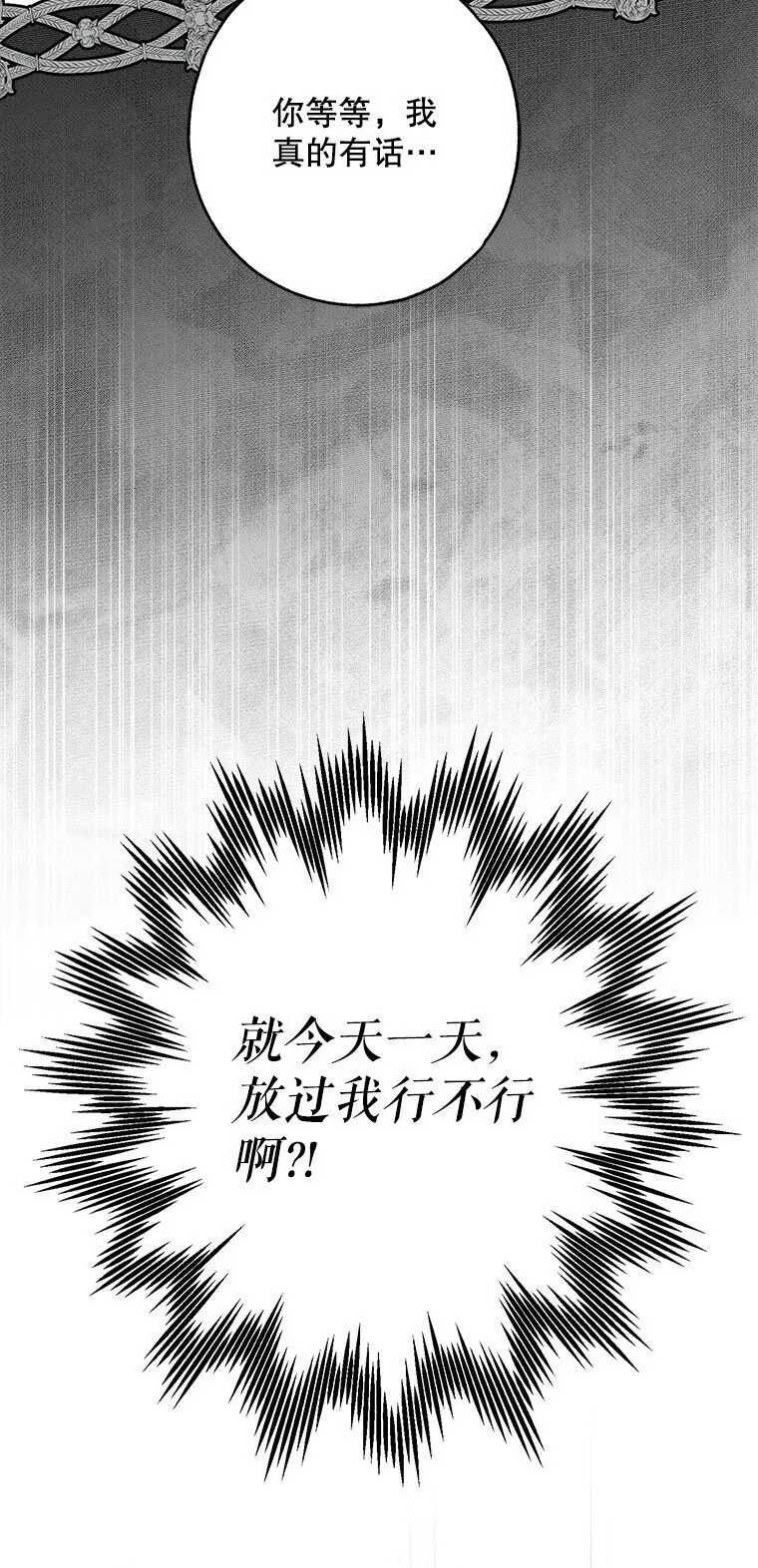 30. 亦幻亦真82