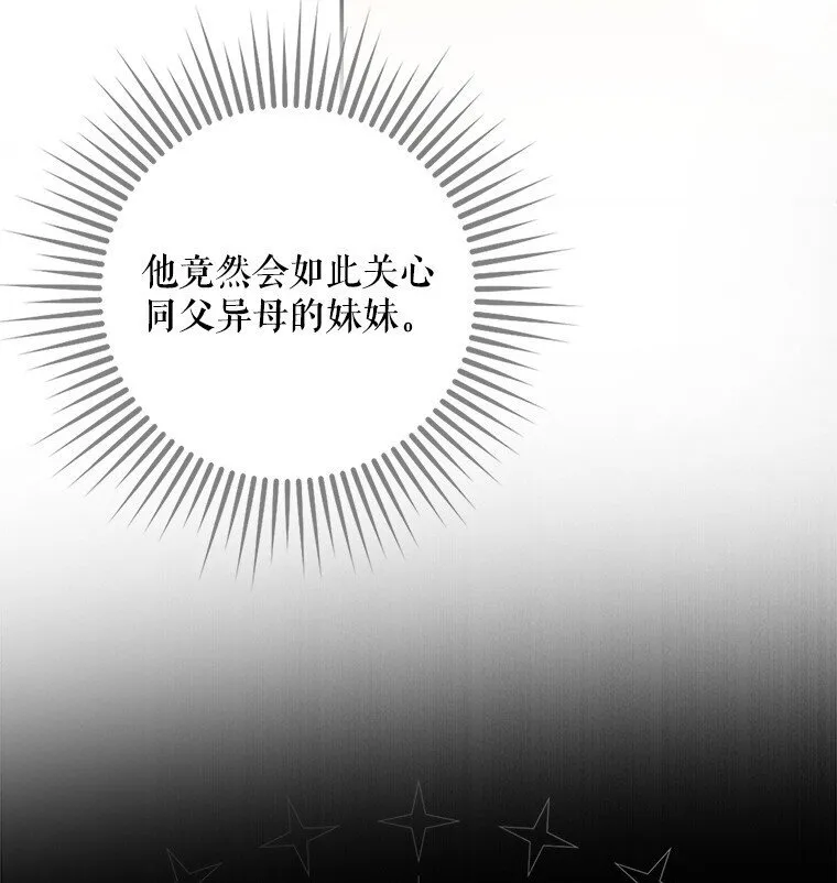 9. 重逢旧识20