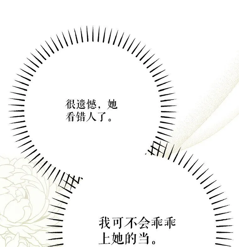 37. 将计就计42