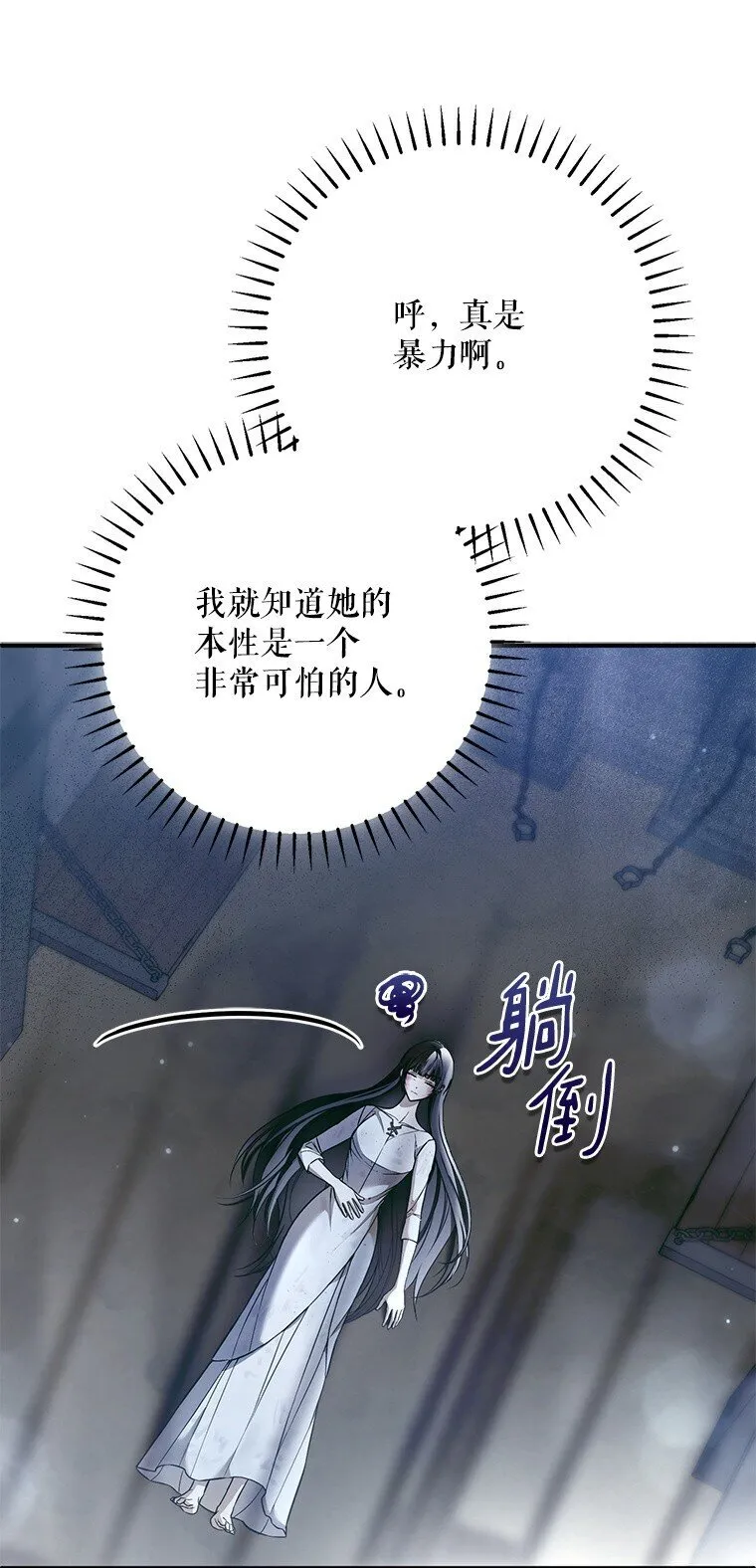 33. 虎何食子30