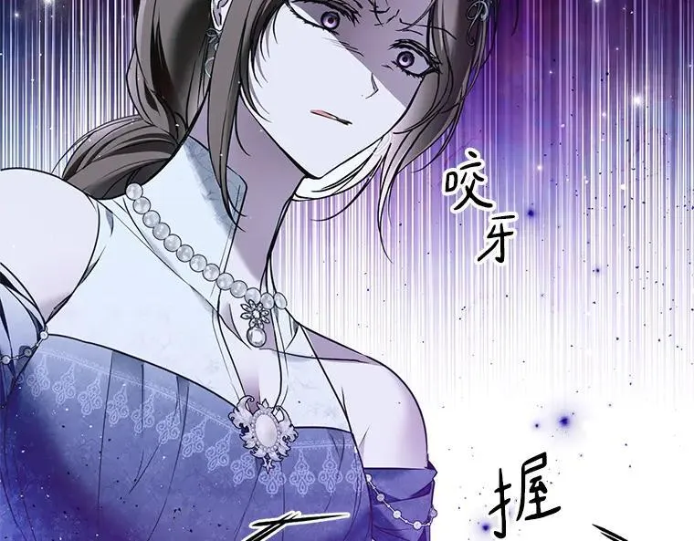 43.各怀鬼胎107
