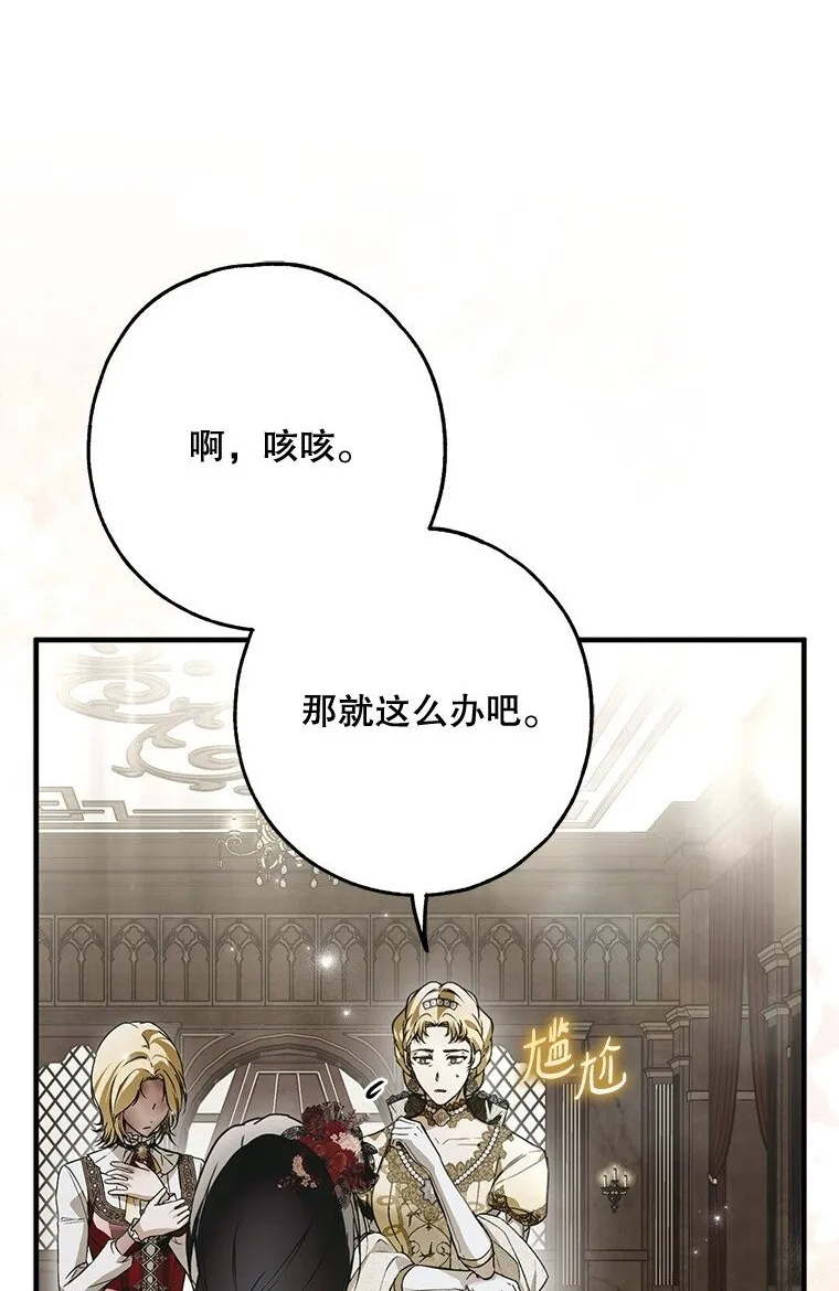 24. 一反常理53