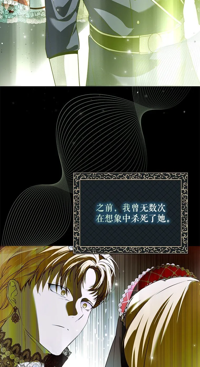 36. 皇女复活40