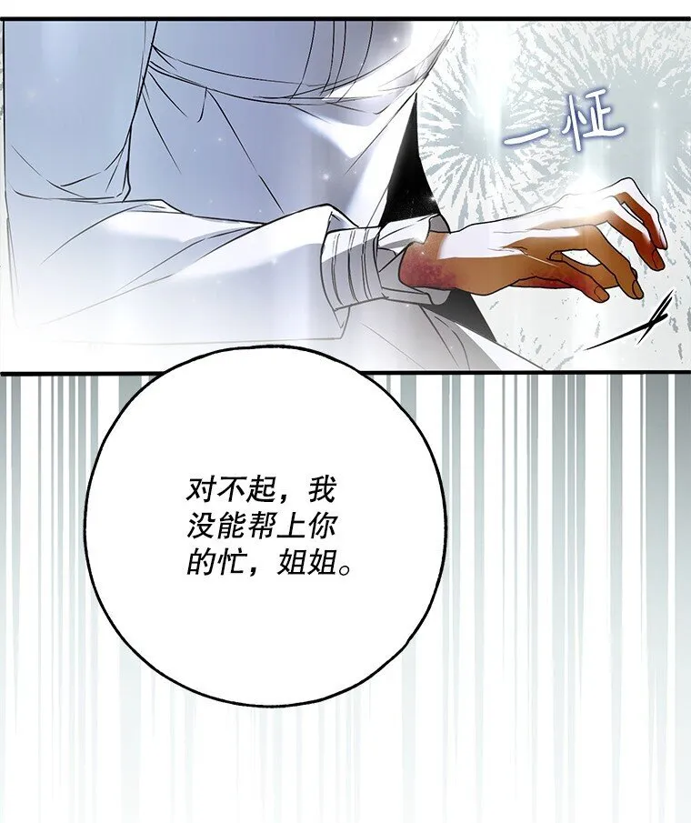 39. 三人成行79