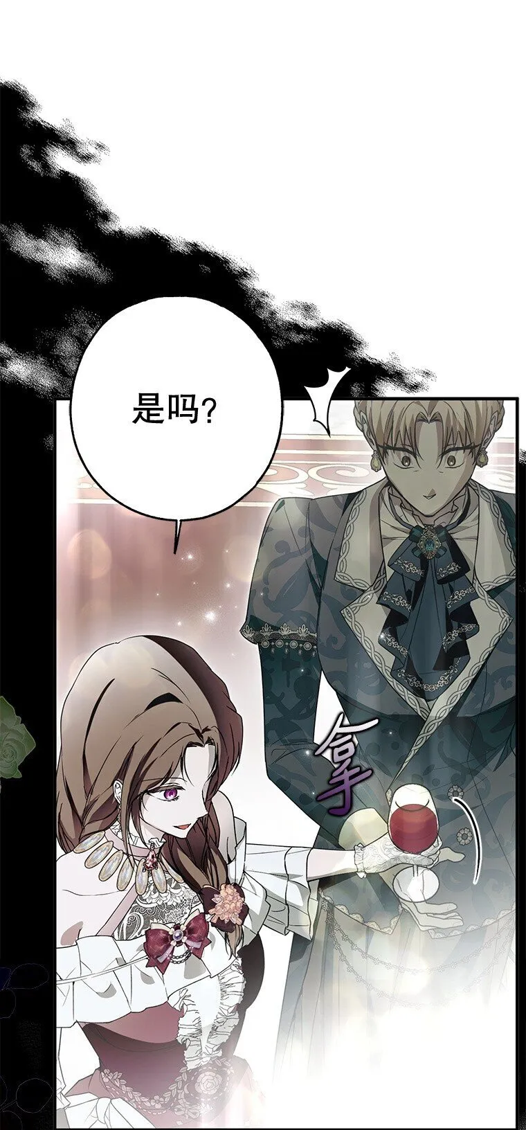 22. 微言蔑色82