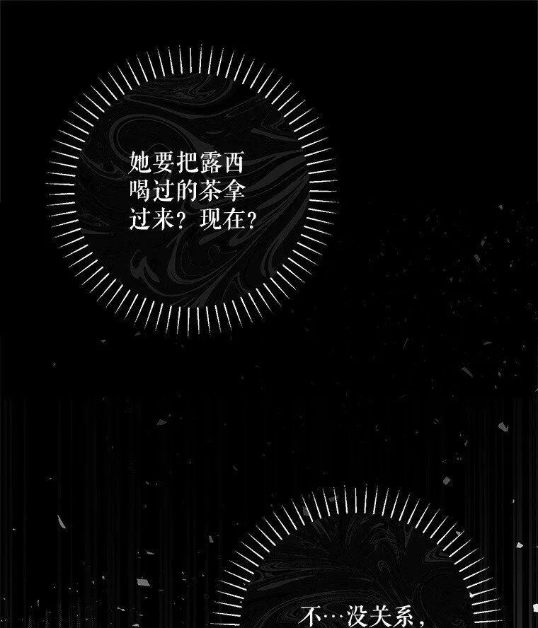 15. 事发东窗92